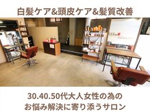 ルッテ(HAIR MAKE Lutte)