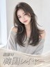 【垢抜け×美髪】小顔レイヤーカット+透明感たっぷり艶カラー+超音波トキオTR