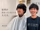 エース(ACES)の写真/【何が似合うか分からない方へ】似合わせ相談が人気のメンズサロン