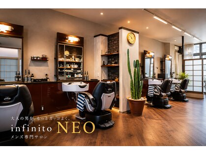 インフィニィト ネオ(INFINITO NEO)の写真