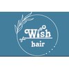 Wish hair のお店ロゴ