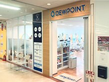 デューポイント 淀川三国店