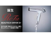 エウレカ(eureka)の雰囲気（リファの最新ドライヤーを使用していただけます☆）