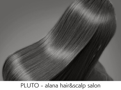 プルト(PLUTO)の写真
