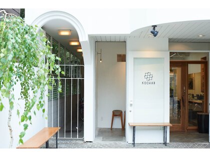 コカブ 本山(KOCHAB)の写真