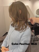 エカヒ(ekahi)&nbsp;nuance layer