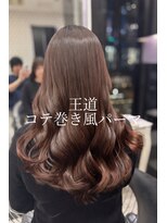 アピッシュ ギンザ(apish ginza)&nbsp;コテ巻き風パーマ/デジタルパーマロング/ロングパーマ/パーマ