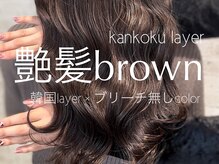 ヴィアス(VIAS.)の雰囲気（毎日の疲れに癒しを。【レイヤー、髪質改善、ブラウンカラー】）