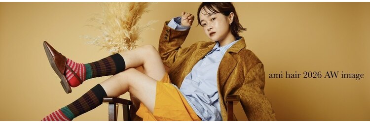 アミ カシワ(ami kashiwa)のサロンヘッダー