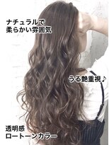 ヘアースタジオ アール(Hair Studio R)&nbsp;20代30代★大人かわいいうる艶重視♪透明感ダークアッシュカラー