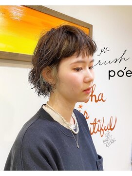ラッシュ ポエ(rush po'e) ボブパーマ