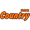 カントリー(Country)のお店ロゴ