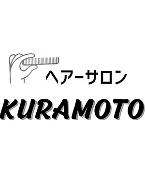 クラモト(KURAMOTO)