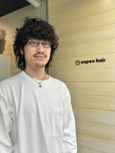 アンプヘアー 二条店(unpeu hair) 雨森 啓朗
