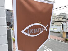 イズルヘアーの雰囲気（こちらの旗が目印です。迷われた場合はお気軽にご連絡ください。）