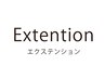 他店エクステオフ【シール編み込み可】