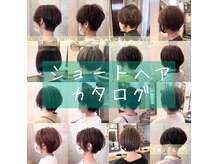 キキ(kiki)の雰囲気（カット◎実力が問われるショート・ボブは【kiki】におまかせ！）