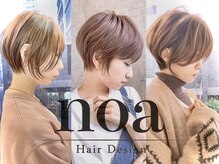 ノア ヘアデザイン 町田店(noa Hair Design)
