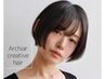 平日限定クーポン【平日15時～17時限定】カット￥4,800