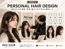【似合わせ】顔型・骨格・顔立ちまで考える韓国ヘア。