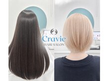 クラヴィ(Cravie)