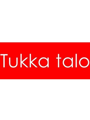 トゥッカ タロ(Tukka talo)