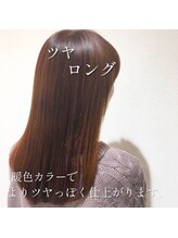 コンフェティ ダリア滝ノ水店(Confetti) 30代40代50代60代 艶髪ロング