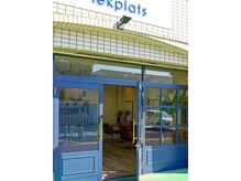 レークプラッツ(lekplats)