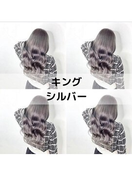 ブランシスヘアー(Bulansis Hair) キングシルバー