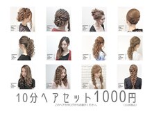 ルミナ 大阪北新地店(LUMINA)