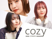 コージークルー(cozy creww)