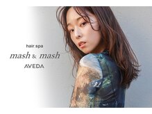 マッシュアンドマッシュアヴェダ ららぽーと福岡店(mash&mash AVEDA)