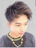 【岩田限定】×【メンズ×縮毛矯正】