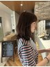 ダメージが気になる方へ/うるつやカラー+カット+集中ケアトリートメント