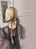 ヴィヒタ 川越 本川越(VIHTA.)&nbsp;韓国風ツインカチモリ/タイトお呼ばれヘアセット川越本川越