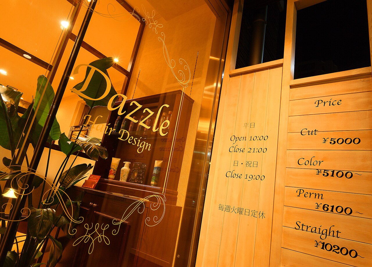 ちばてつや　サイン入りペアグラスセット 茶楽：お茶グラス (L) ペア GIFT | ガラス製品 | Sghr