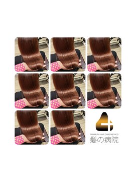 ルーミールーム(RoomieRoom) 透明感/ツヤ髪ロング/ピレンジカラー夏ヘアー/20代30代/髪質改善