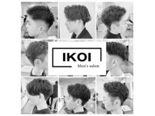 イコイ(IKOI)の雰囲気（メンズサロン　【男性が通いやすい美容室】）