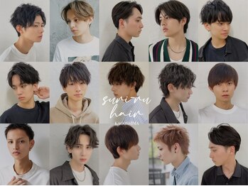 スリールヘアー 鹿児島天文館店(suri-ru hair)の写真/［メンズカット¥3000/パーマ＋カット¥8000］縮毛矯正・ツイストパーマ、癒しのスパまでお任せ！