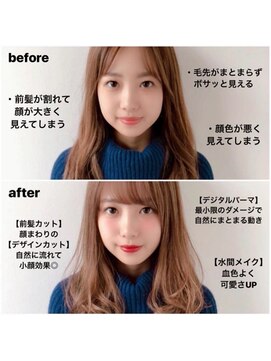 エトワ 新宿(ETOWA) 20代30代40代◎小顔 ワンカール 髪質改善 韓国 新宿