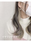 大人可愛いイヤリングカラー耳掛けロブヘアー赤み消し