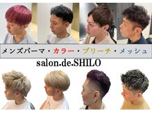 サロンドシロ(salon.de.SHILO)の雰囲気（メンズカット/パーマ/ケアブリーチ/カラー/縮毛矯正も！<理容室>）