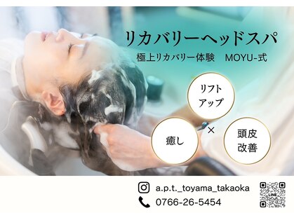 美容室 アプト(a p t)の写真