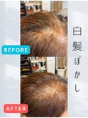 【白髪ぼかし】8トーンのナチュラルブラウンで塊白髪をカバー