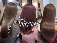 ヘアーウィーヴ 佐倉店(hair Weve)