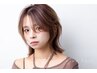 *ご新規様*女性限定贅沢シャンプーカット+marbbマイクロバブル￥5700→￥4700