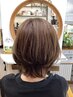 ※新規1回目※カットとワンステップトリートメントセット