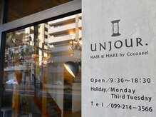 アンジュール(UNJOUR.)