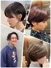 ☆下河原限定☆肩上ならお任せあれ！【髪質改善】デザインショート18,800円～