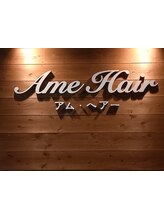 Ame Hair【アムヘアー】
